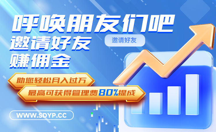 通达配资